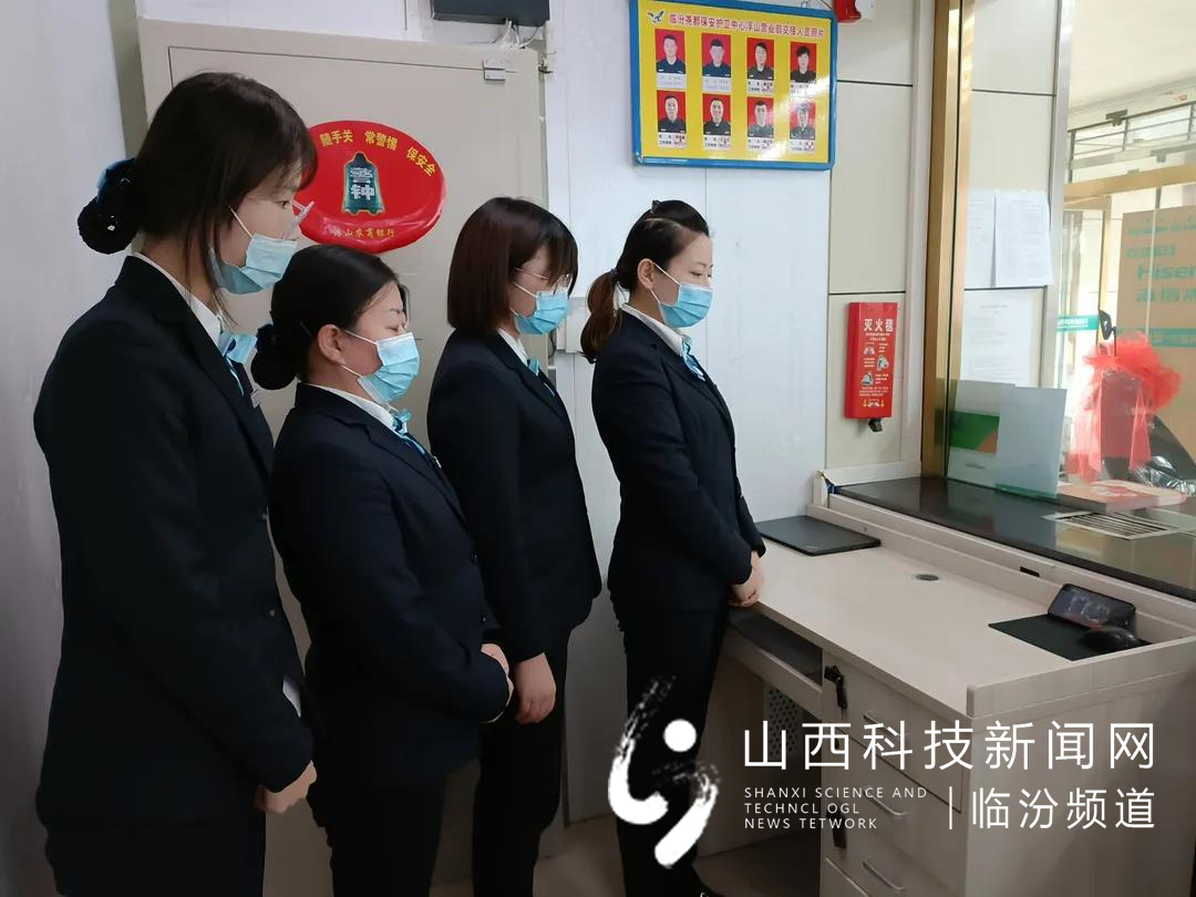浮山农商银行组织全体员工收看中共山西省委第十二次党代会实况6