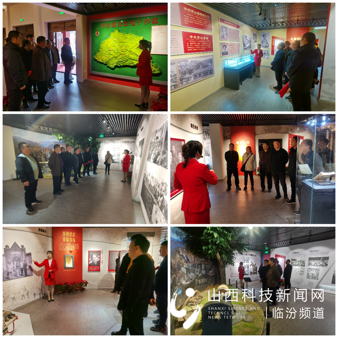 临汾市生态环境局浮山分局3