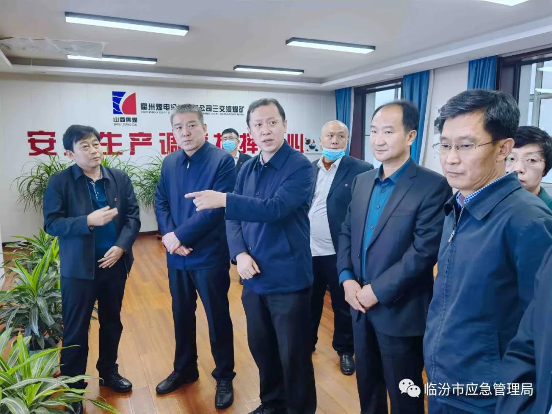 王渊在洪洞调研安全生产工作