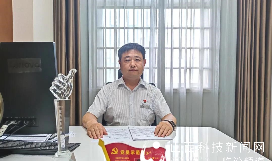 浮山农商银行小微信贷管理中心经理席晓峰同志受省联社表彰