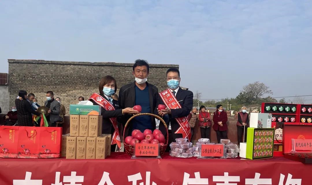 浮山农商银行：搭苹果丰收节平台 解群众金融需求