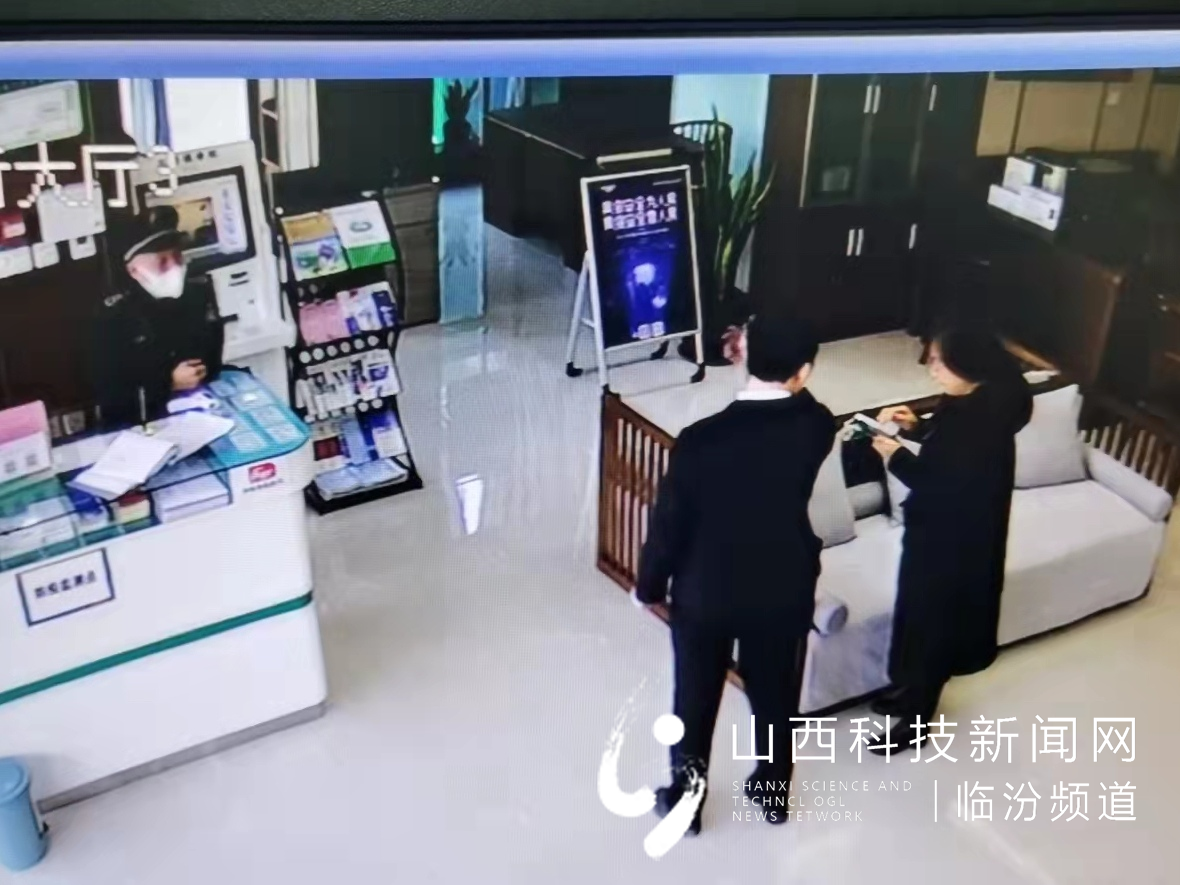 尧都农商银行