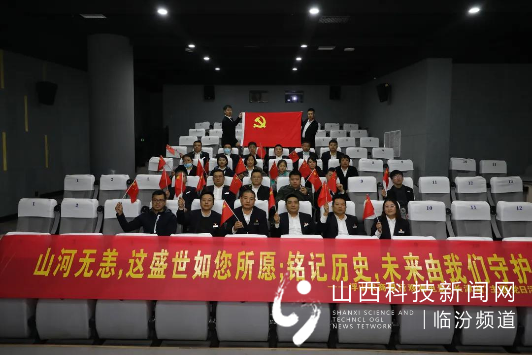 浮山农商银行组织观看电影《长津湖》1