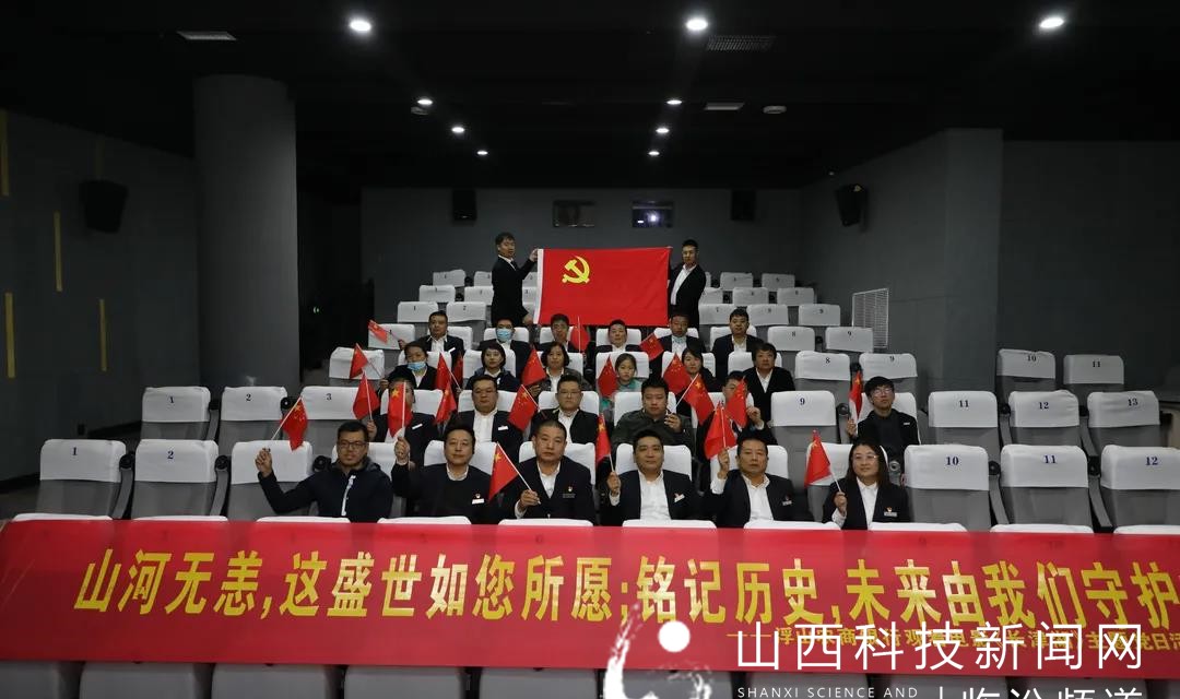 浮山农商银行组织观看电影《长津湖》