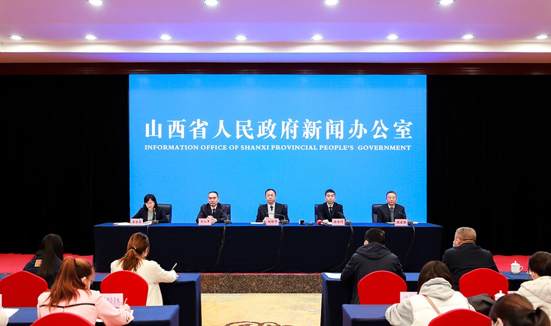省政府新闻办举行山西省&ldquo;十四五&rdquo;规划各专项规划系列新闻发布会