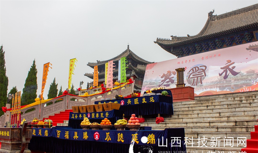 洪洞大槐树寻根祭祖园举办寒衣节祭祖大典