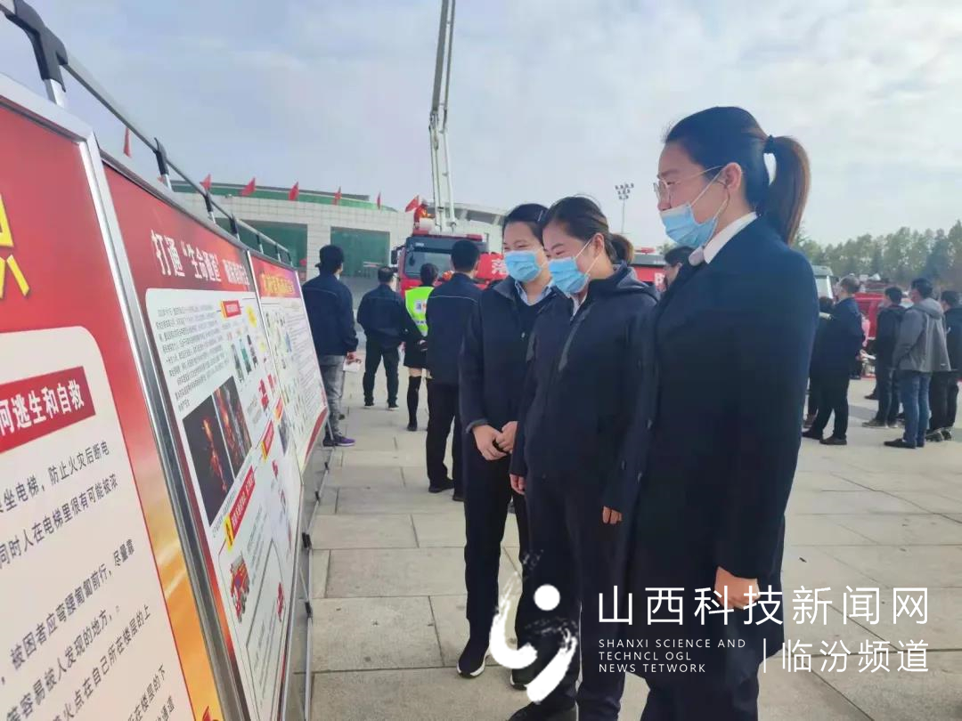 浮山农商银行开展“消防教育宣传日”活动2