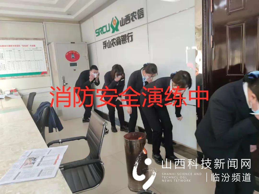 浮山农商银行开展&ldquo;消防宣传日&rdquo;主题活动9