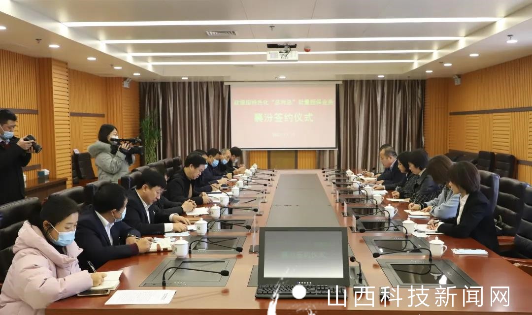 临汾市银担&ldquo;总对总&rdquo;批量担保业务襄汾县签约仪式在襄汾农商银行成功举办
