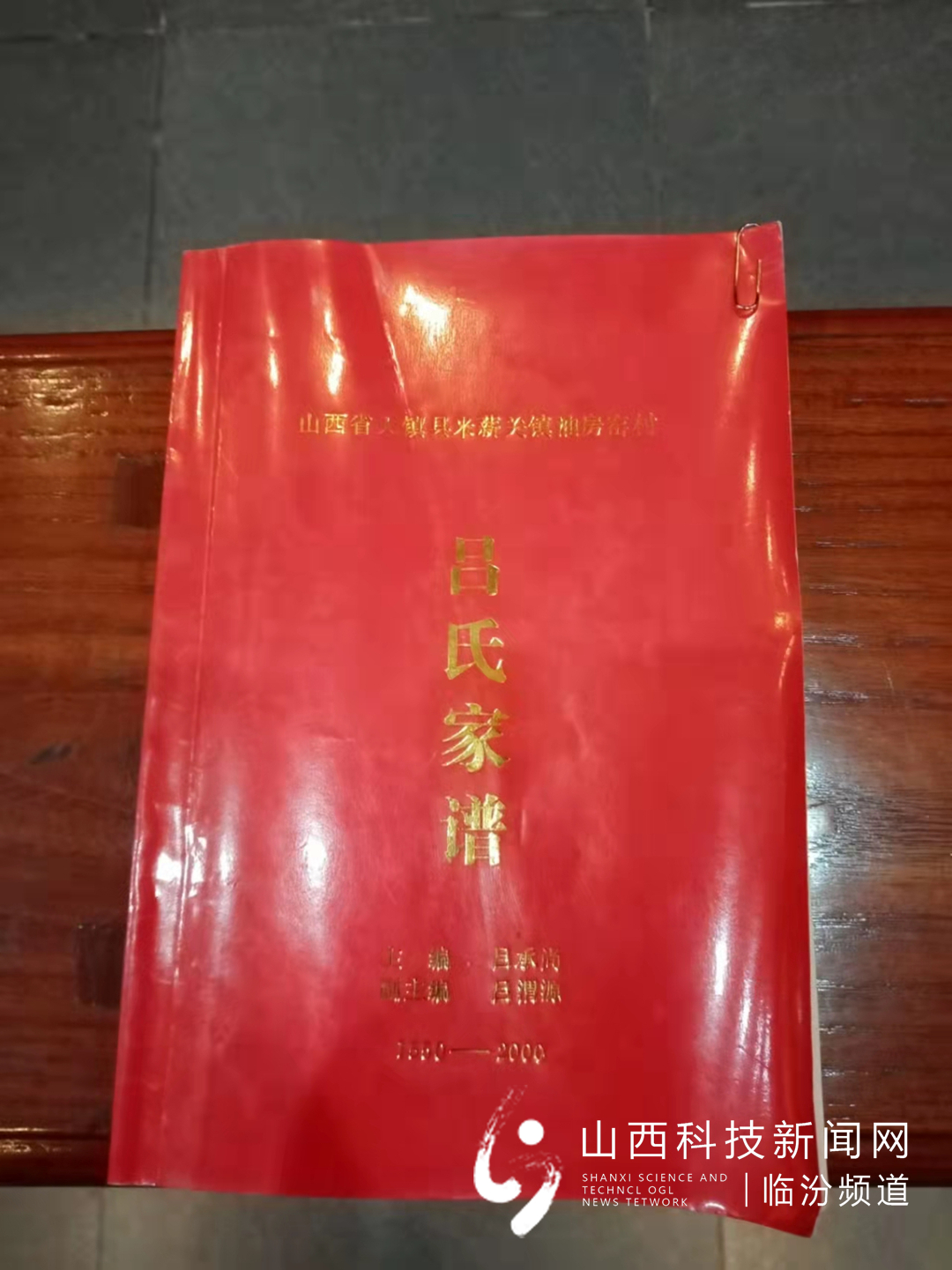 图三