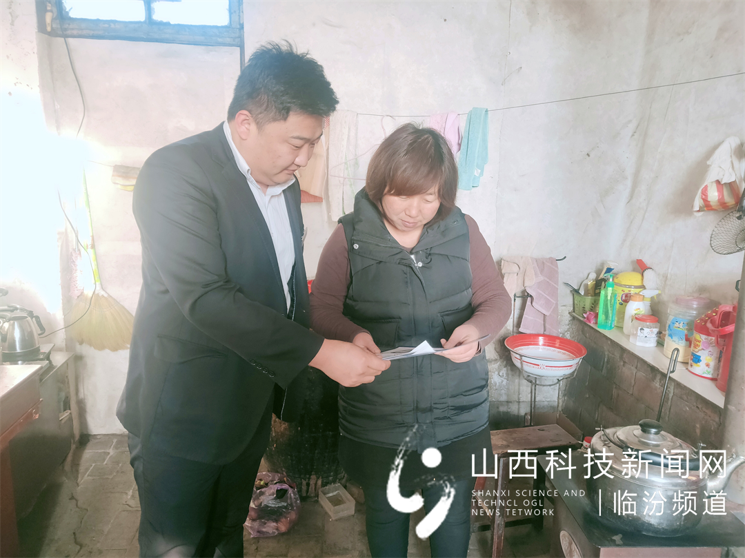 尧都农商银行1