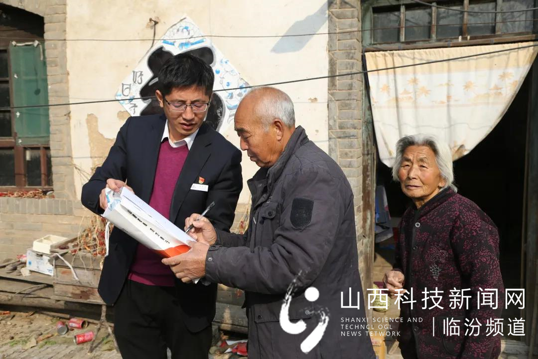 襄汾农商银行驻村帮扶工作队,用实干铺就兴农路3