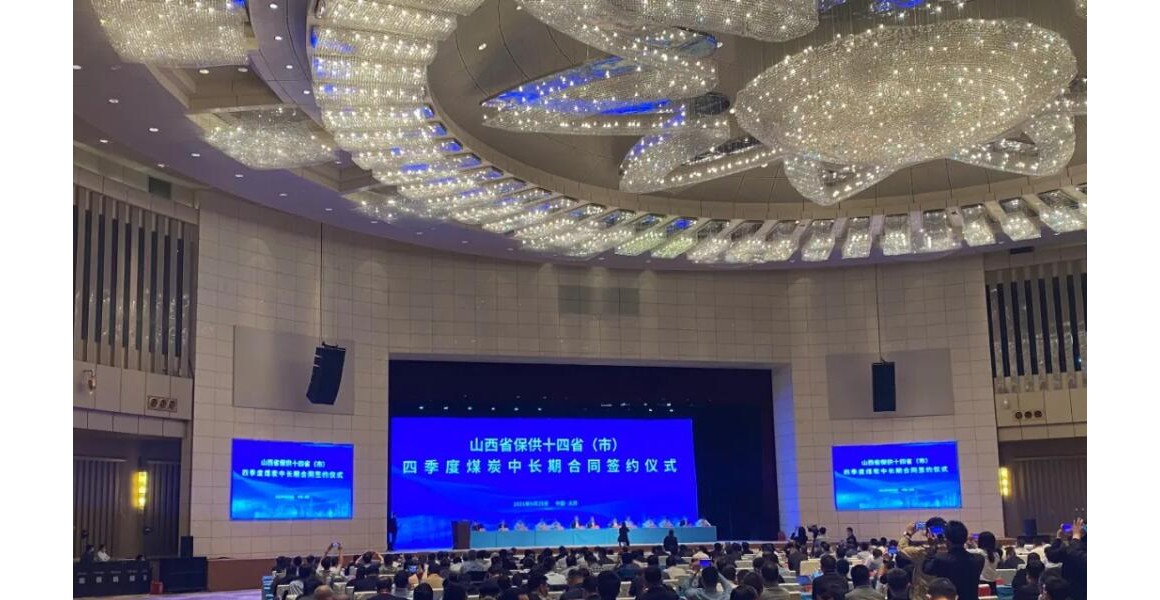 全力做好能源保供！山西已为14省（区、市）供应电煤2187万吨
