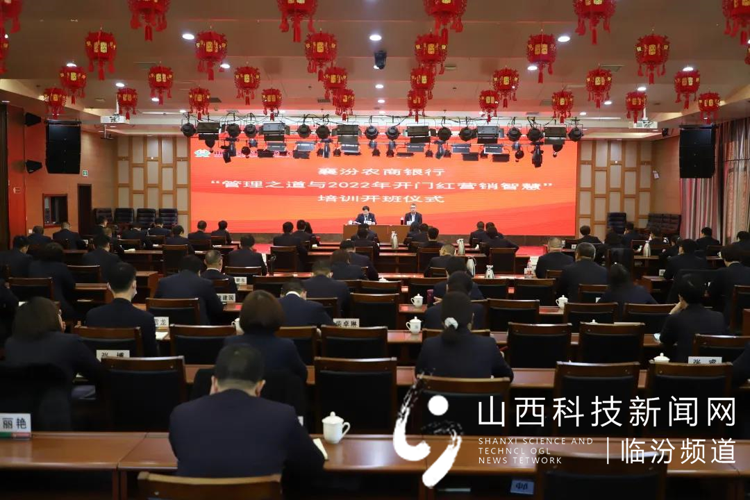 管理之道与银行开门红营销智慧1