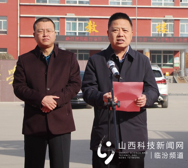 临汾市第九中学校加盟临汾市第一中心学校教育集团6