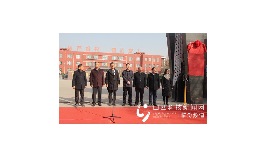 临汾市第九中学校加盟临汾市第一中心学校教育集团