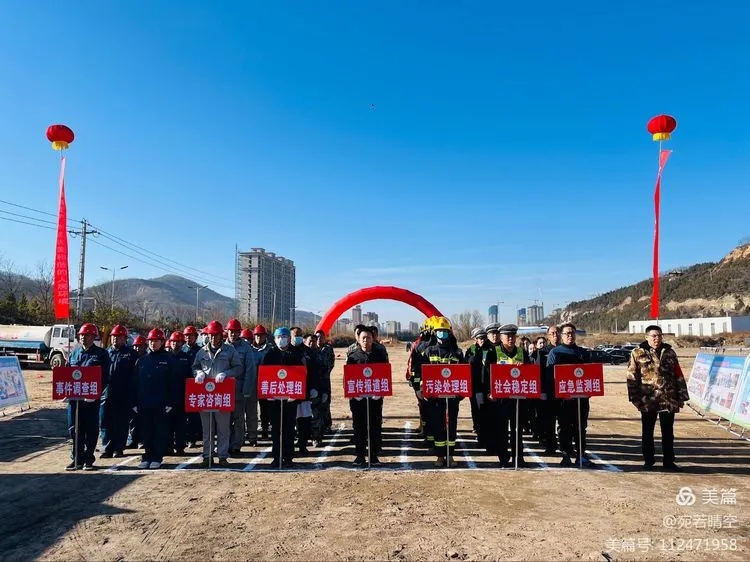 乡宁县处置饮用水源地突发环境事件2.webp
