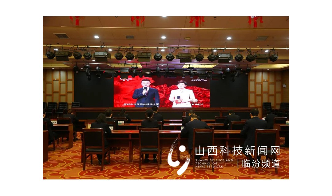 襄汾农商银行组织收看第八届全国道德模范颁奖仪式