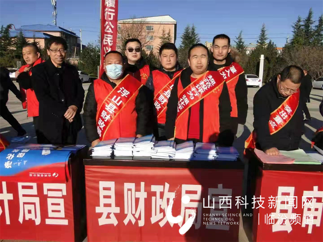 浮山县财政局组织开展&ldquo;12&bull;4&rdquo;国家宪法日集中宣传活动3