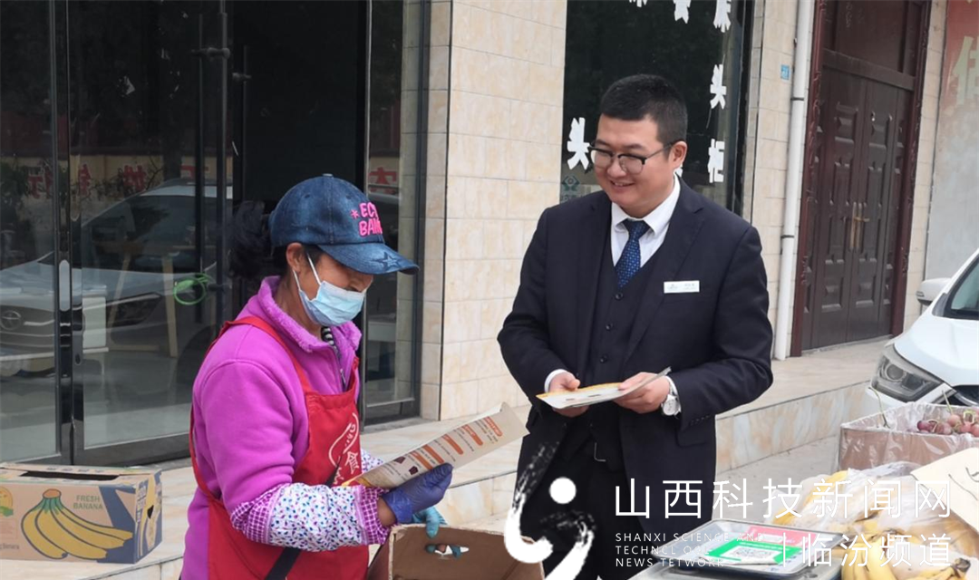 尧都农商银行&ldquo;整村授信&rdquo;，给村民的幸福提提速!