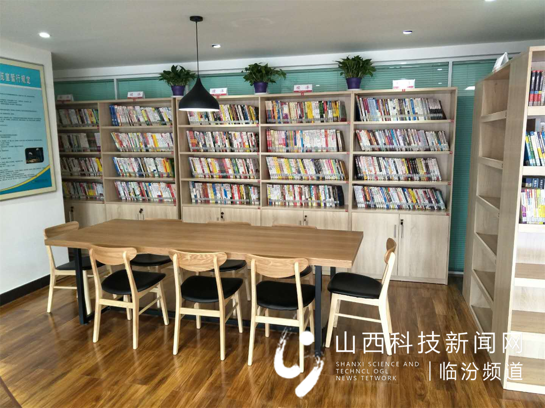 尧都农商银行职工书屋2
