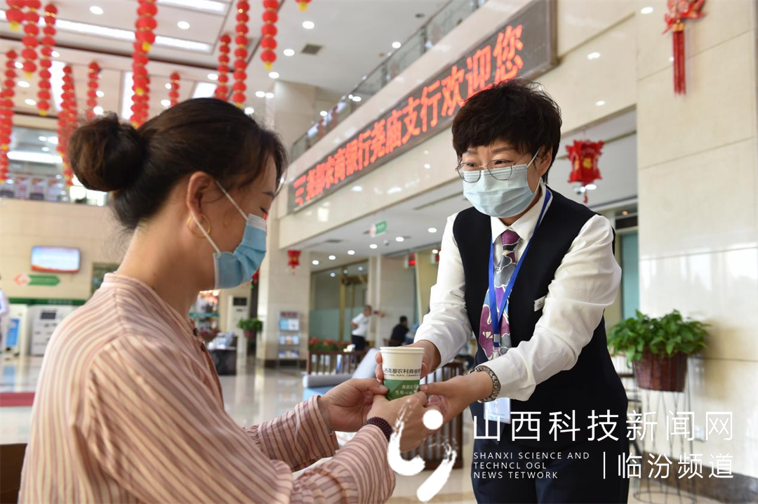 尧都农商银行细节里的温暖1