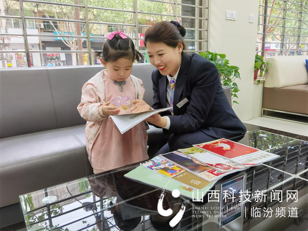 尧都农商银行细节里的温暖5