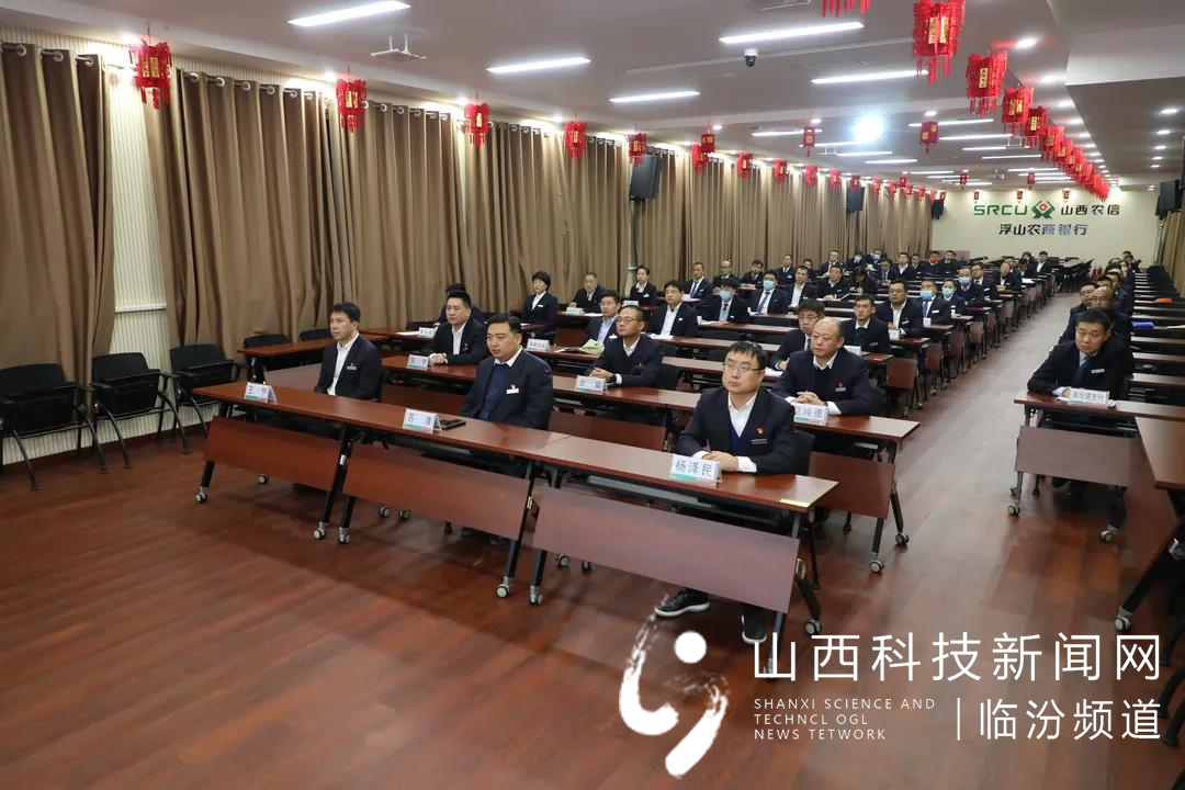 浮山农商银行组织干部员工观看电影《特别追踪》2