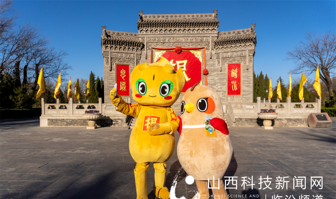 洪洞大槐树景区吉祥物:槐宝、思乡鸟&ldquo;破壳而生&rdquo;