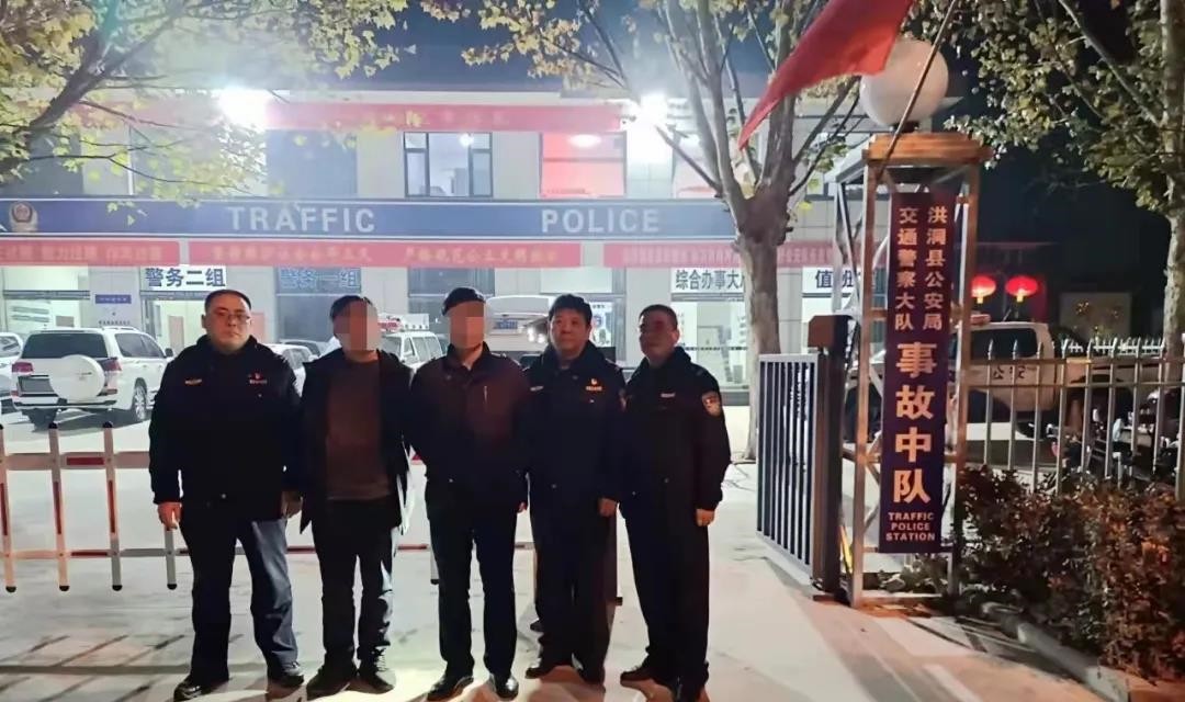 洪洞警方多警联动快速破获一起交通肇事逃逸案