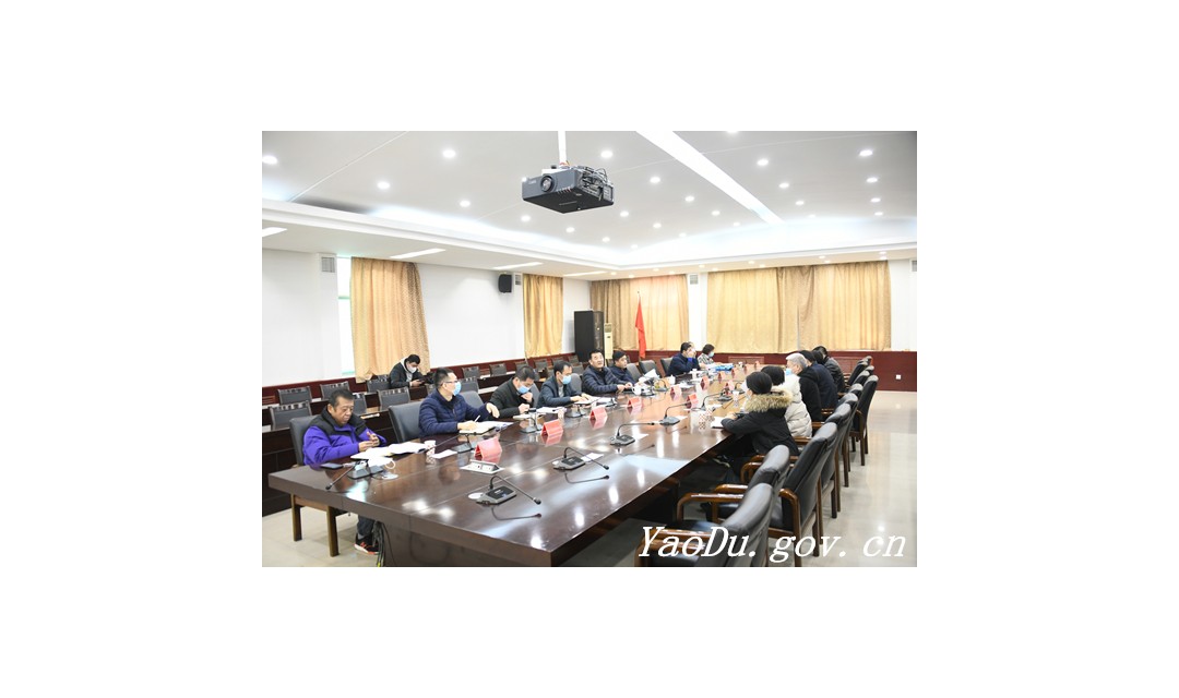 尧都区召开疫情防控工作专班会议
