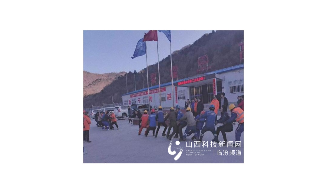中铁交通投资集团黎霍高速项目三分部举行&ldquo;激情元旦 绽放精彩 奋进黎霍 高速前行&rdquo;活动