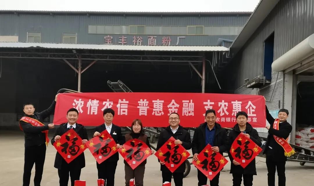 襄汾农商银行&ldquo;开门红&rdquo;系列报道（一）