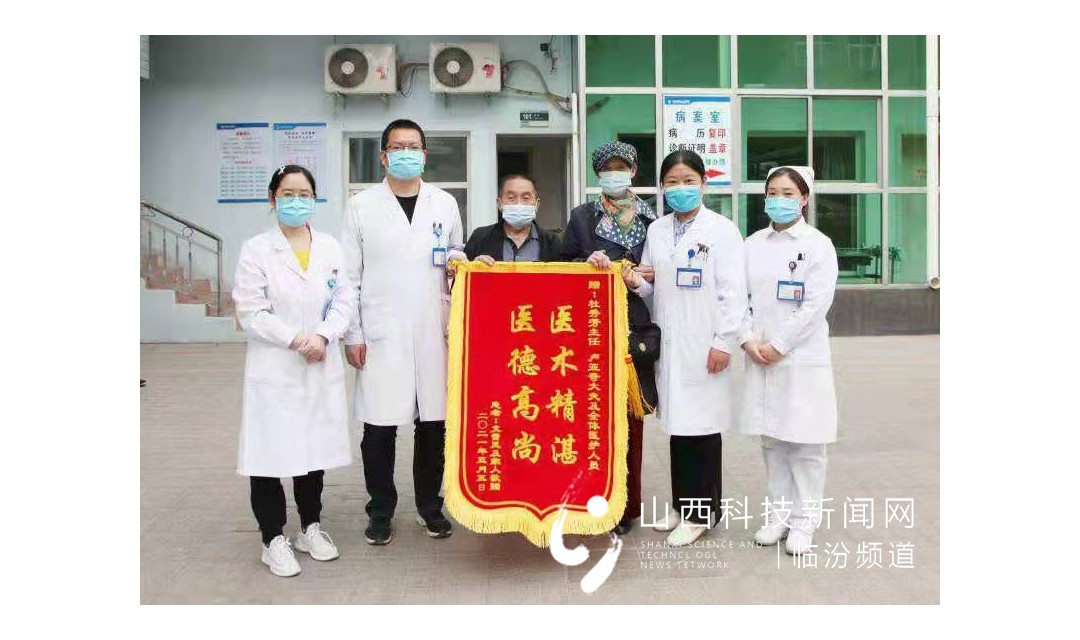 临汾市第三人民医院杜秀芳：妙手回春治怪病 医德高尚获点赞