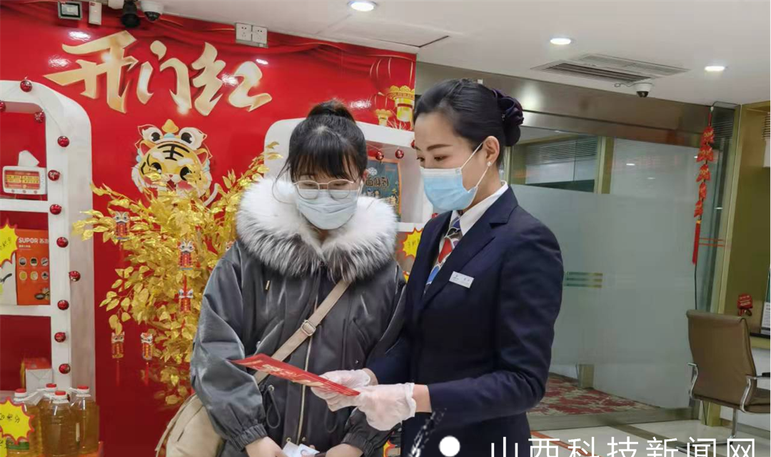 尧都农商银行&ldquo;开门红&rdquo;持续升温，看这家网点如何迎战&ldquo;开门红&rdquo;