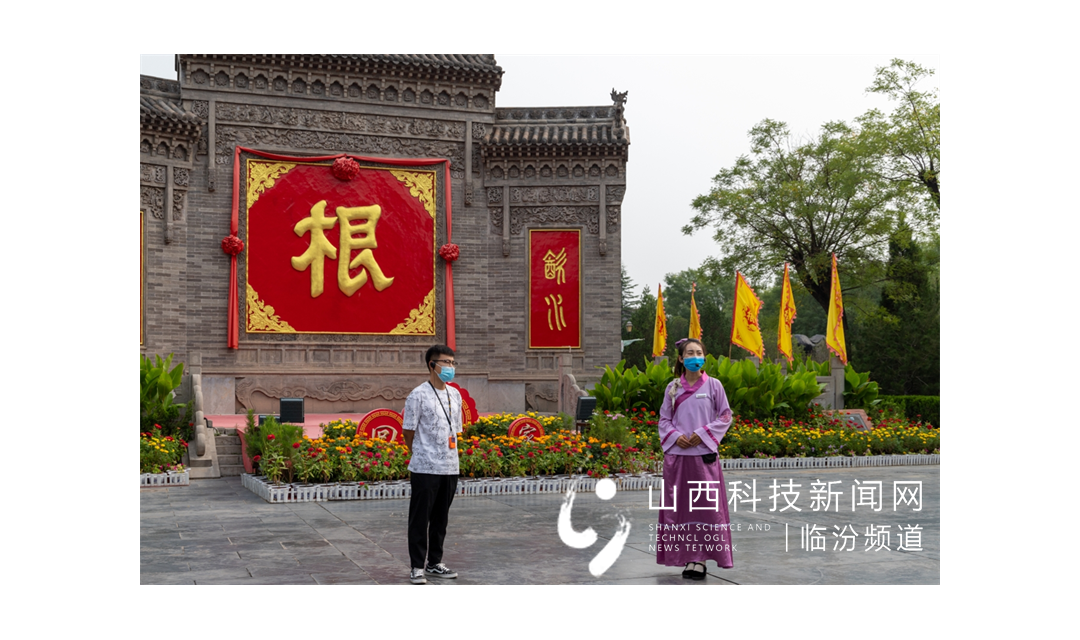 洪洞大槐树景区：搭着数字化经济的顺风车 干劲满满奔向更好的未来