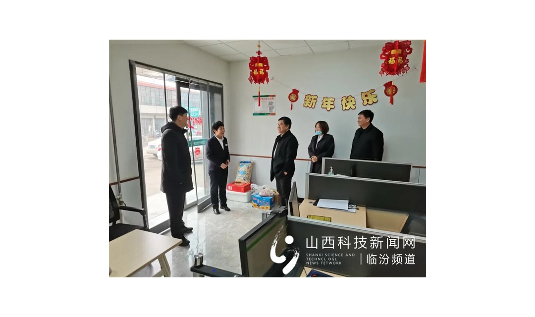 襄汾农商银行：春节临近情更浓 走访慰问暖人心