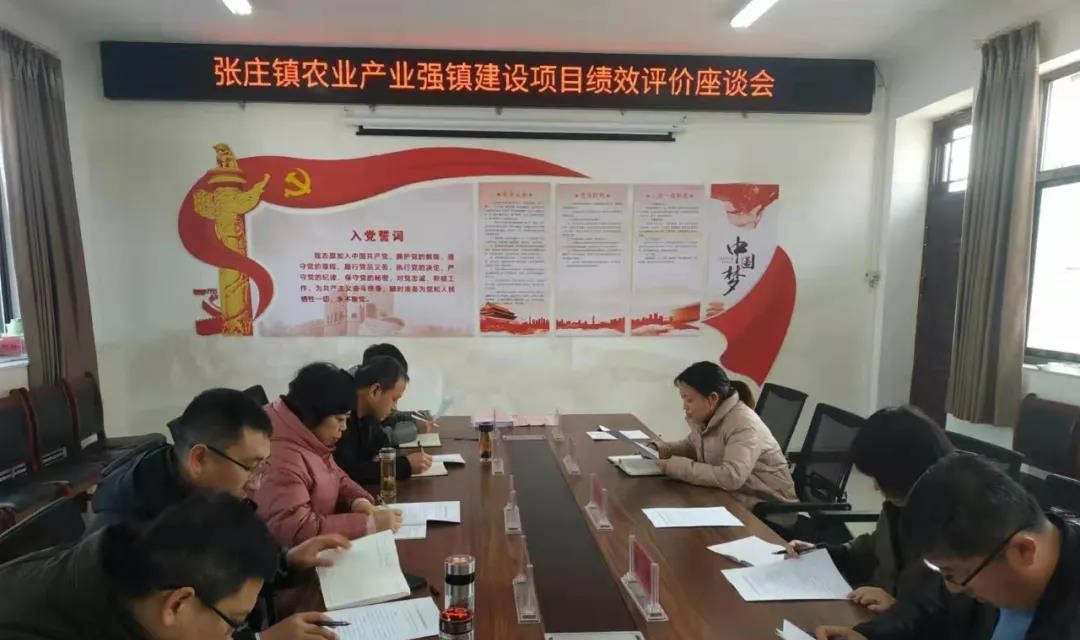 临汾市农业农村局深入浮山县张庄镇开展农业产业强镇项目市级绩效评价