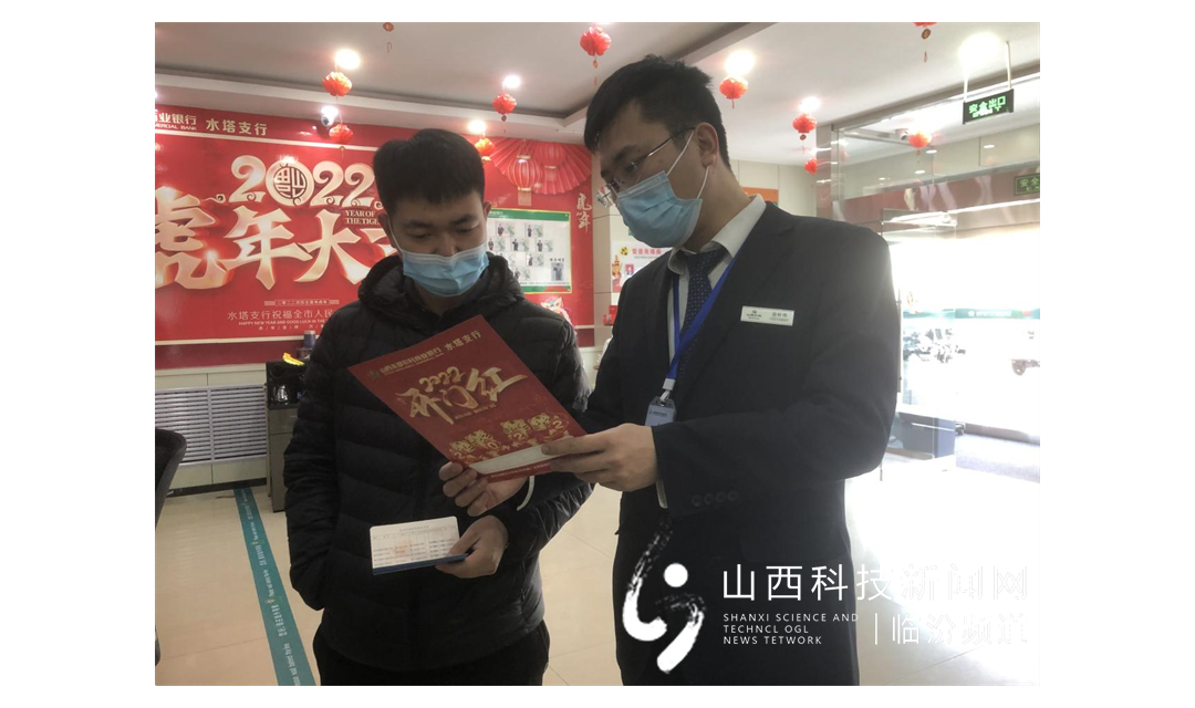 尧都农商银行全员发力 全面开花 奋力迎战&ldquo;开门红&rdquo;