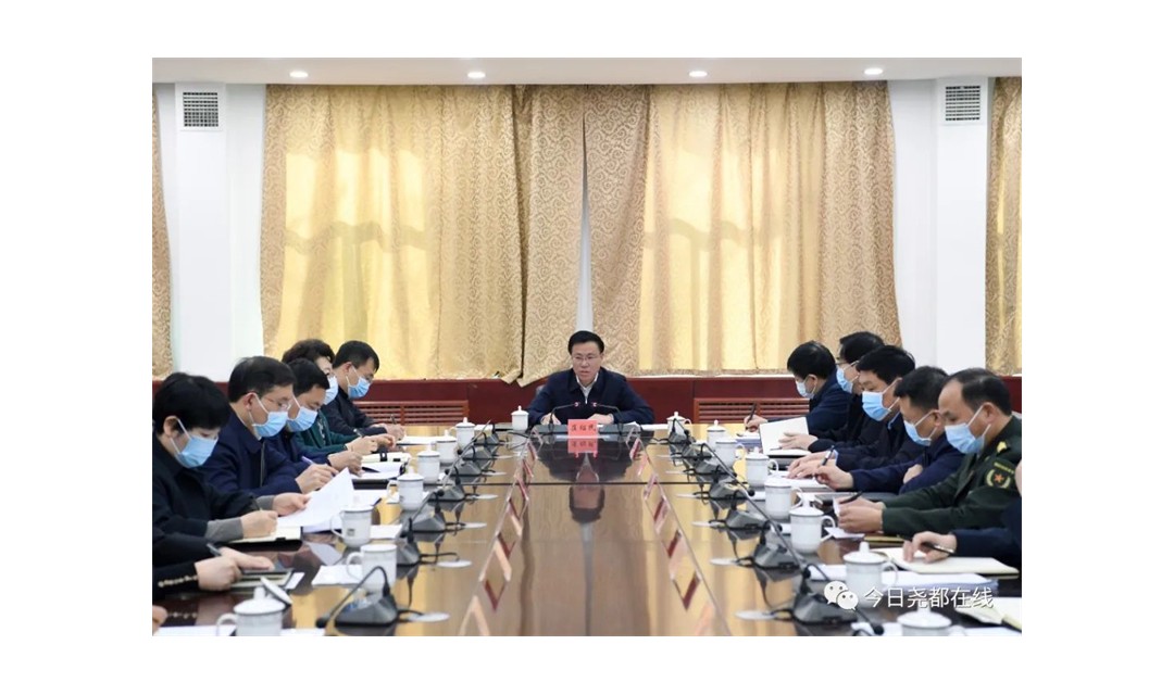 尧都区委书记崔绍民主持召开党政班子成员工作汇报会