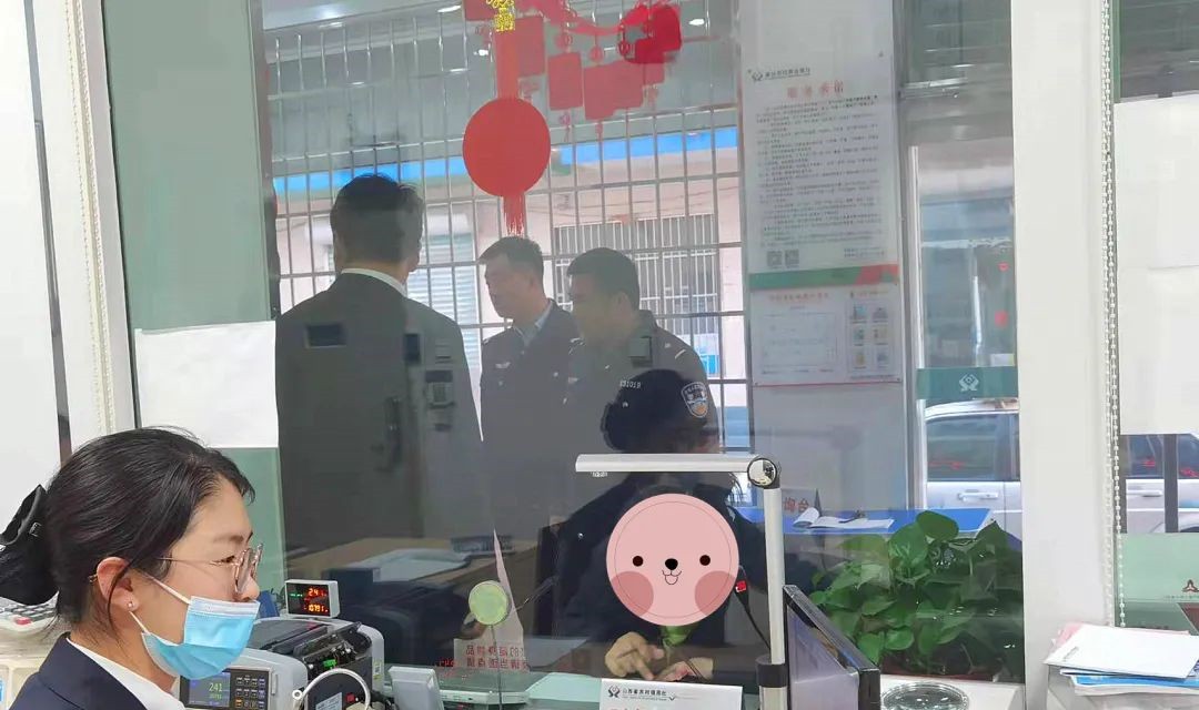 襄汾：警银联手成功阻止一起电信诈骗