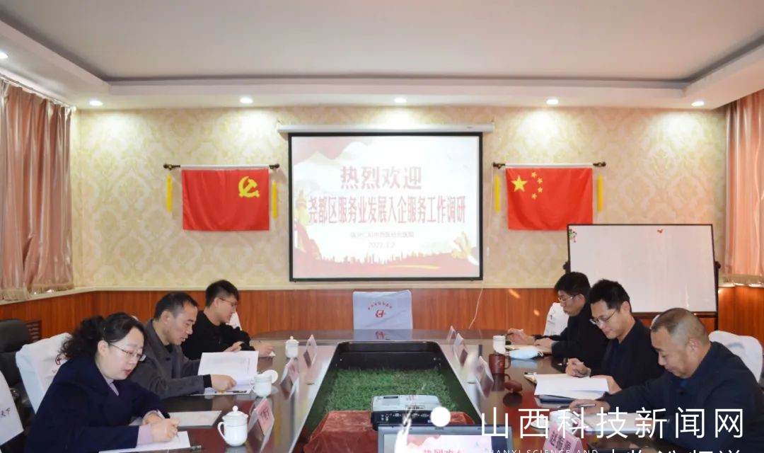 尧都区服务业发展工作小组 医保局张峰局长等一行莅临临汾仁和中西医结合医院调研