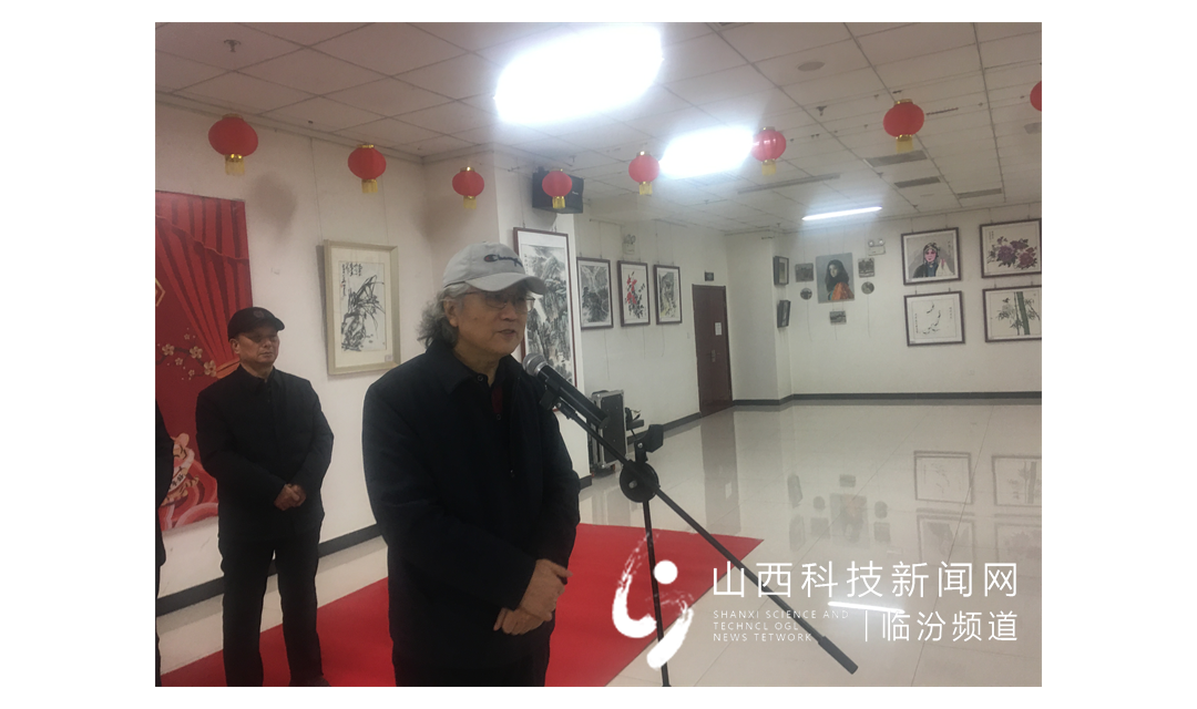 洪洞籍著名画家雷甲寿出席故乡《新时代、新生活、新时尚》国画小品展