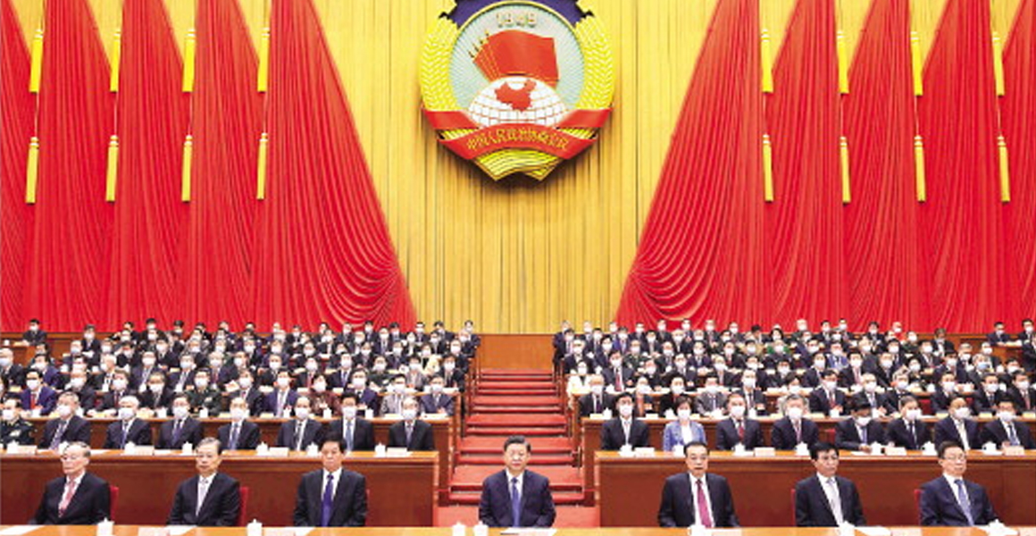 全国政协十三届五次会议闭幕