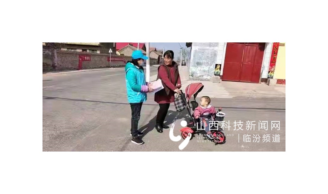 浮山县槐埝乡网格员姚亚丽:落实疫情责任 践行疫情防控