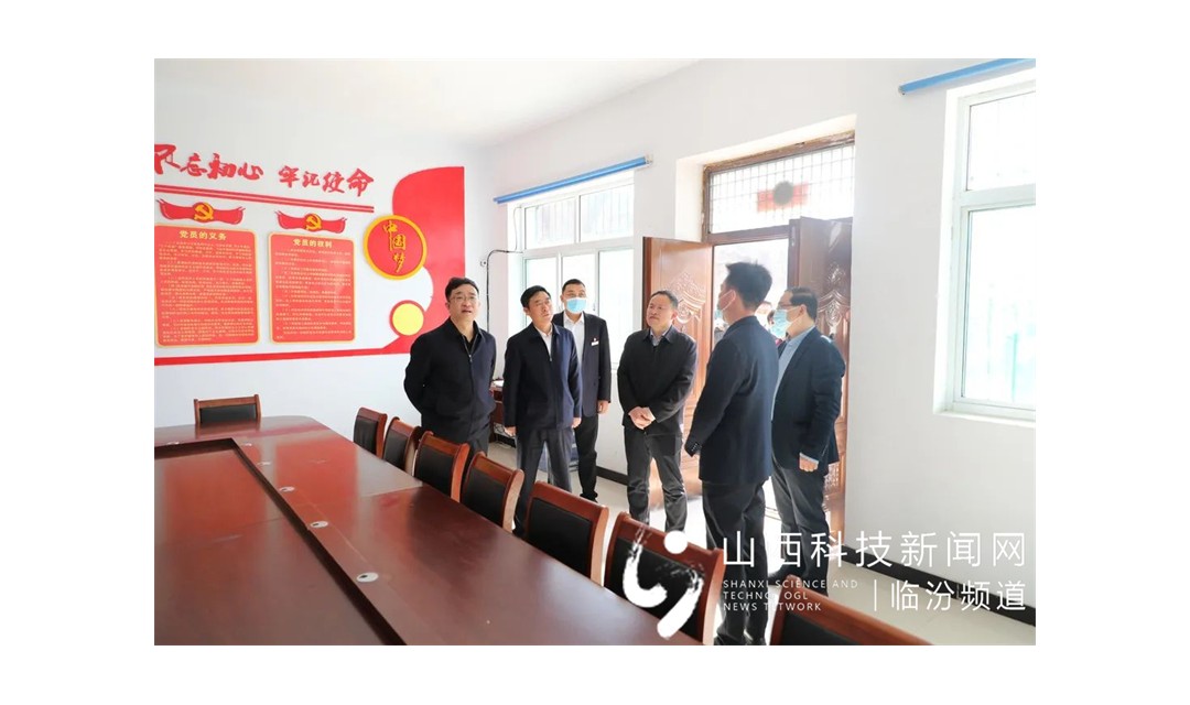 临汾审计中心党组书记、主任李建学一行赴浮山农商银行督导调研