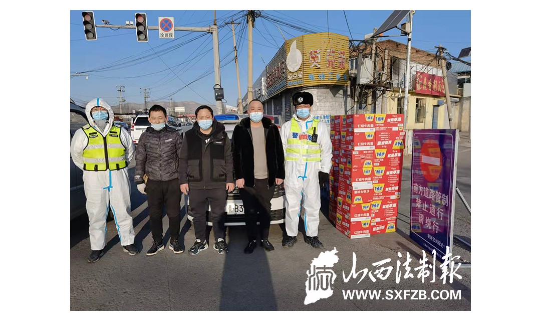 热心群众为疫情防控一线民警捐赠物品