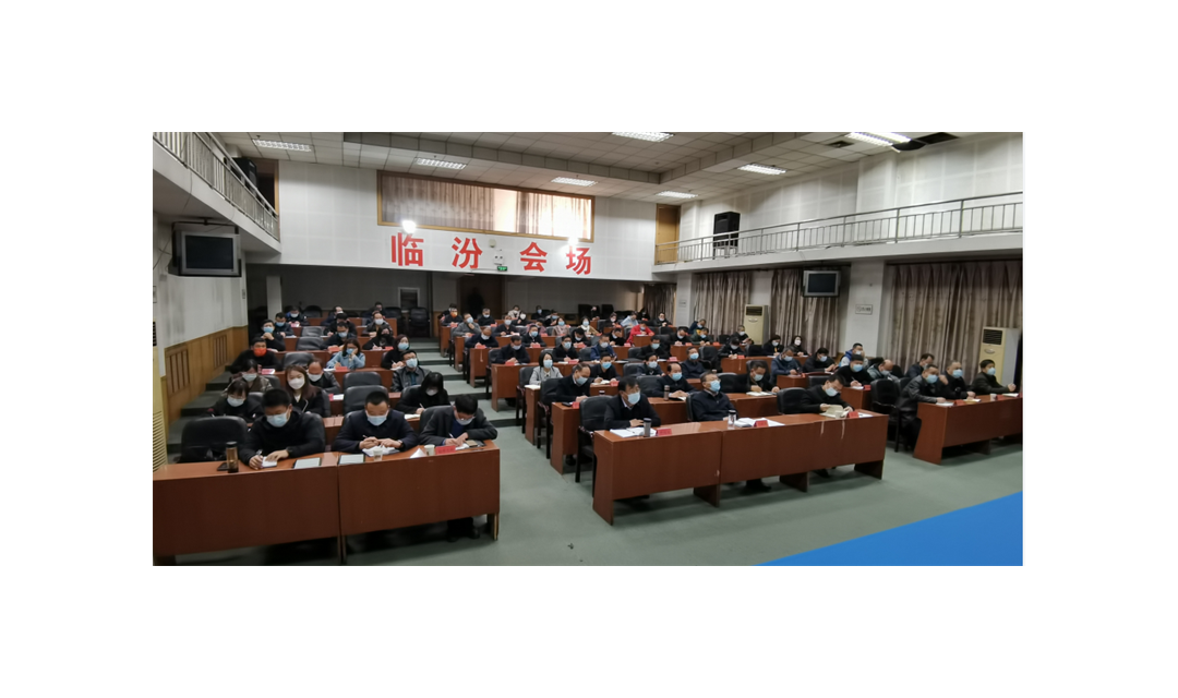 临汾市委教育工作领导小组组织参加全省教育系统第三十三次疫情防控视频会议