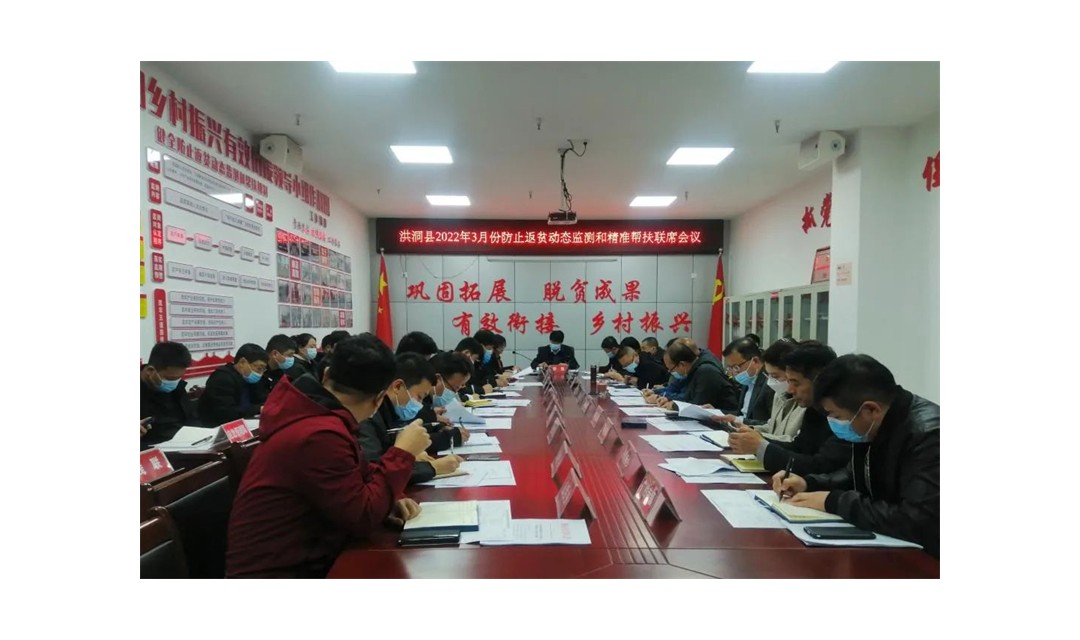 洪洞：创新机制促进快速识别 非常之举铺开政策培训