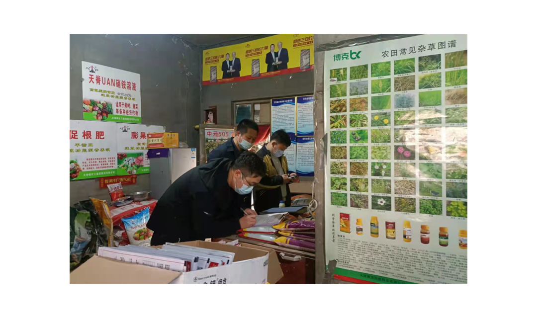 亮剑！临汾市开展农资打假&ldquo;春雷&rdquo;行动